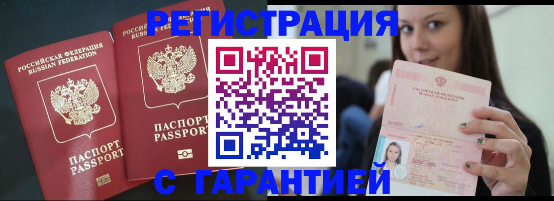 форма 3 в Саранске